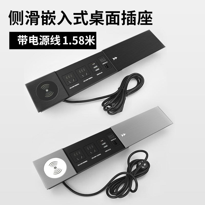 嵌入式双侧滑盖桌面插座带开关办公室会议桌五孔USB插座无线充电,淘宝优惠券,粉丝福利购,淘宝优惠卷