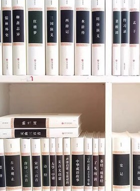 中式样板房摆场中文装饰书 样板间书柜摆件可翻阅道具书装饰摆饰