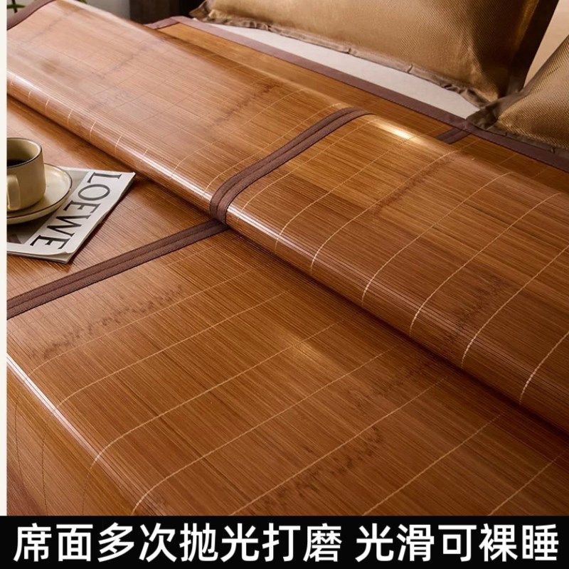 双面竹席凉席可折叠宿舍凉席子冬夏两用婴儿凉席幼儿园专用午睡席,淘宝优惠券,粉丝福利购,淘宝优惠卷