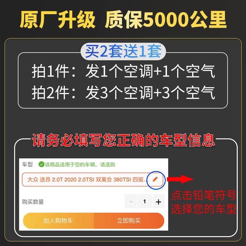 适配上汽荣威i5空调空气滤芯1.5T专用1.5L汽车保养配件滤清器空气,淘宝优惠券,粉丝福利购,淘宝优惠卷