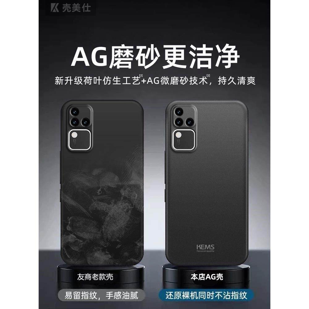 适用vivos18手机保护壳vivoS18pro新款磨砂超薄保护套全包镜头防摔vivo硬后外壳高级感vovo男女曲屏高端简约,淘宝优惠券,粉丝福利购,淘宝优惠卷