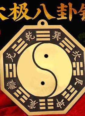 纯铜八卦镜凸面镜凹镜阴阳鱼铜太极八卦镜大号黄铜镜挂大门口凸镜
