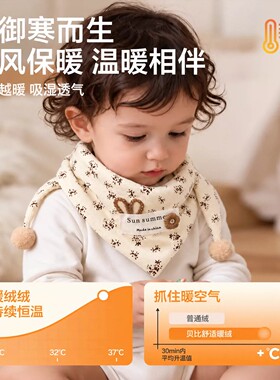 儿童围巾秋冬季宝宝围脖男童脖套围巾保暖防风韩版百搭女童三角巾