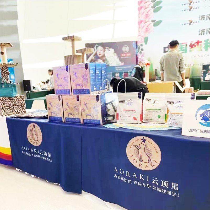 定制会议桌布签到桌布 公司logo桌布桌罩桌套印刷高平质,淘宝优惠券,粉丝福利购,淘宝优惠卷