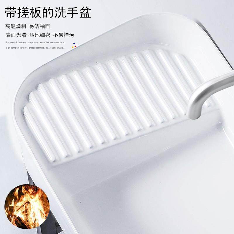 莫德卡恩MODEUCANE 轻奢无龙头孔白色落地陶瓷洗衣盆带搓衣板阳台,淘宝优惠券,粉丝福利购,淘宝优惠卷