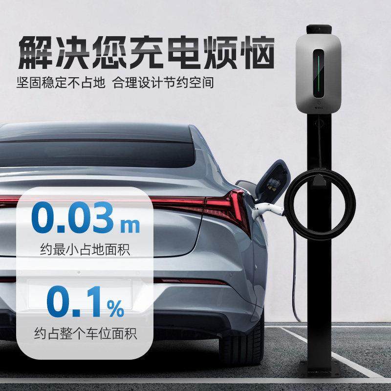 【镀锌】零跑C11 纯电动专用充电桩立柱支架保护箱新能源汽车户外,淘宝优惠券,粉丝福利购,淘宝优惠卷