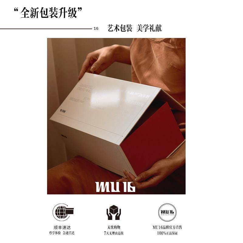 MU16火烈鸟波尔多红酒杯轻奢高档水晶高脚杯子高级感套装家用礼盒,淘宝优惠券,粉丝福利购,淘宝优惠卷