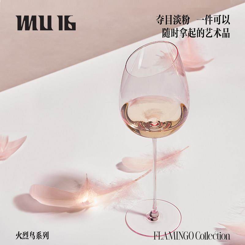 MU16火烈鸟波尔多红酒杯轻奢高档水晶高脚杯子高级感套装家用礼盒,淘宝优惠券,粉丝福利购,淘宝优惠卷