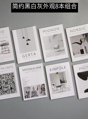 26CM样板房装饰仿真杂志 极简风样板间真书 INS风背景道具书饰品