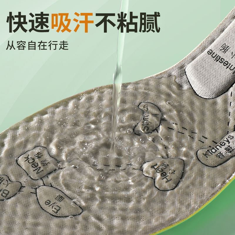 艾草除臭鞋垫男士吸汗防臭女款软底舒适气垫运动减震透气夏季薄款 - 图2