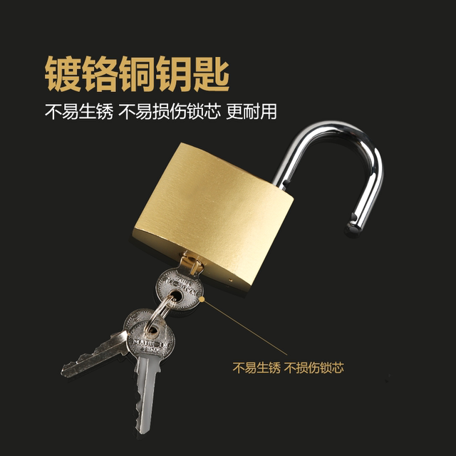 挂锁工具箱车厢小锁仓库库房大锁户外大门口宿舍抽屉防锈防水门锁