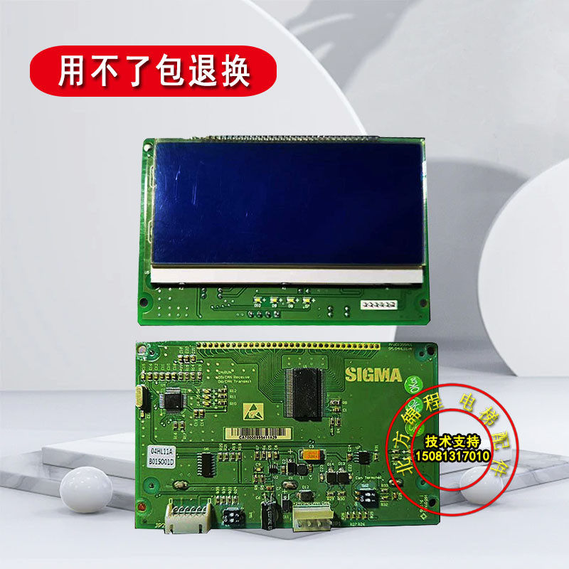 电梯配件 大连星码电梯轿厢液晶显示器SM.04HL11/A 蓝屏全新原装,淘宝优惠券,粉丝福利购,淘宝优惠卷