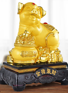 十二生肖金猪聚财摆件招财猪风水猪年家居客厅酒柜装饰品乔迁新居