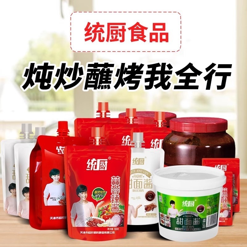 450g5袋蒜蓉辣酱统厨商用东北烧烤专用家用下饭调料火锅拌面拌饭 - 图2