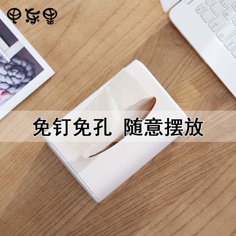 家用卫生纸盒塑料收纳盒厕所卷纸筒免打孔抽纸盒厨房纸巾盒 - 图3