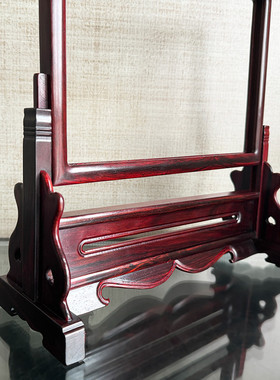 花梨木插屏框红木镜框相框实木装饰摆件木质字画装裱框刺绣木框