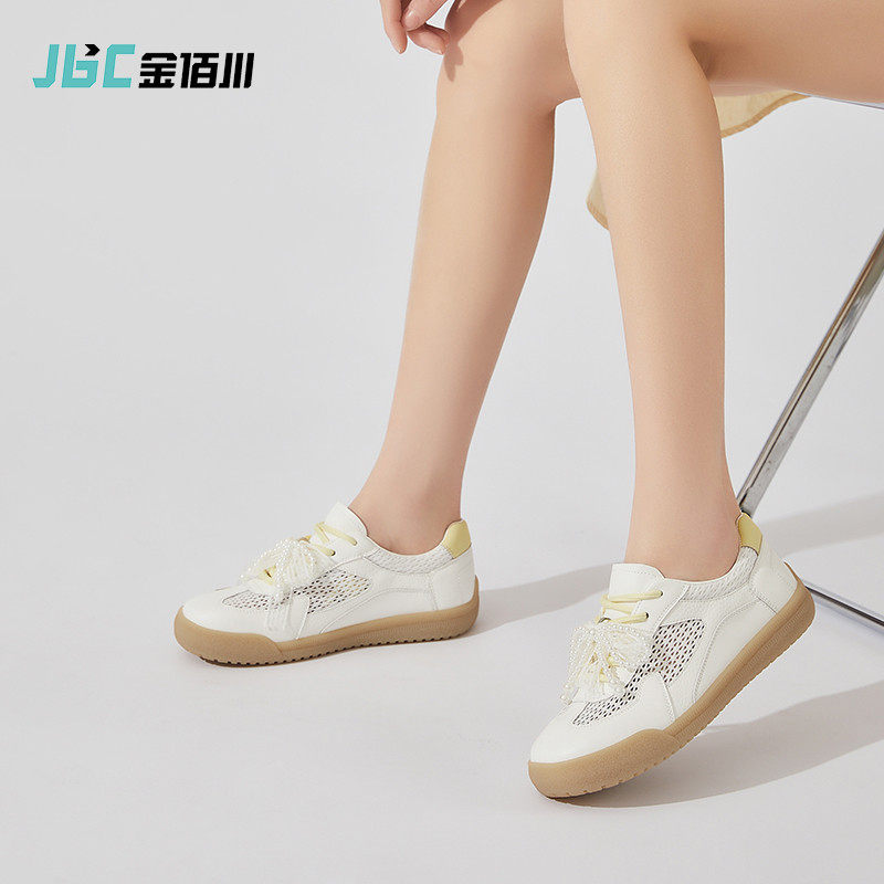金佰川德训鞋女2025新款夏季外穿休闲运动板鞋时尚百搭平底小白鞋,淘宝优惠券,粉丝福利购,淘宝优惠卷