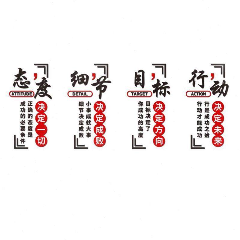 进门会议励志标语墙贴装饰办公室背景墙激团队公司企业文化形象墙,淘宝优惠券,粉丝福利购,淘宝优惠卷