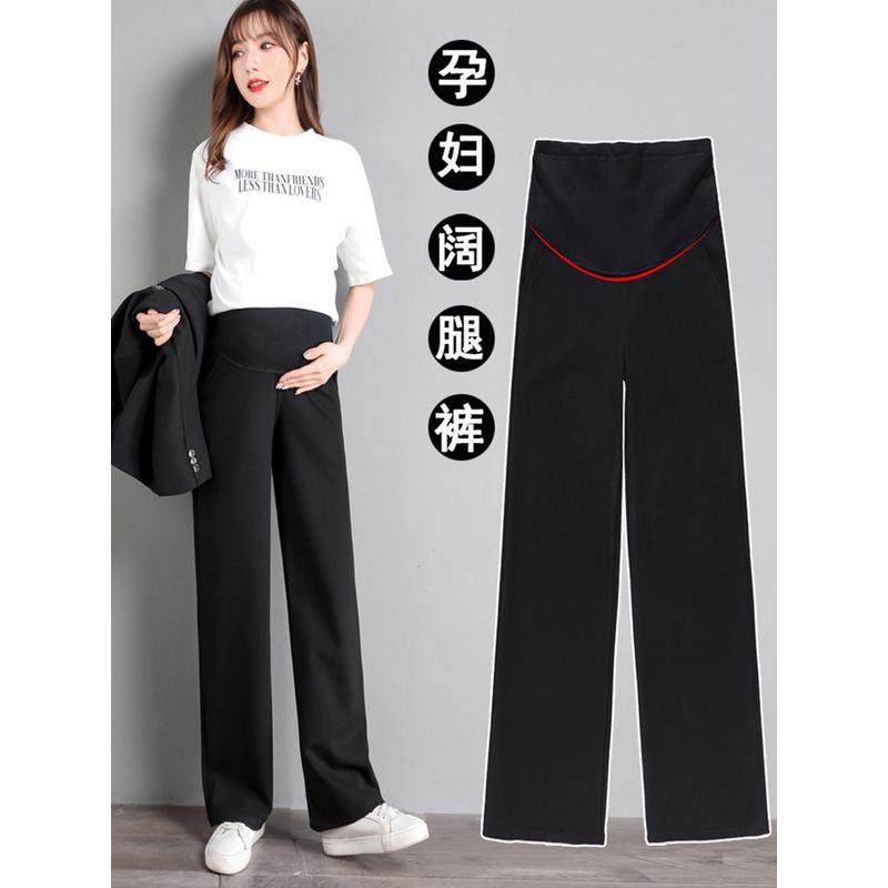 孕妇阔腿裤春秋外穿加长版高个子拖地裤直筒裤大码200斤秋装,淘宝优惠券,粉丝福利购,淘宝优惠卷