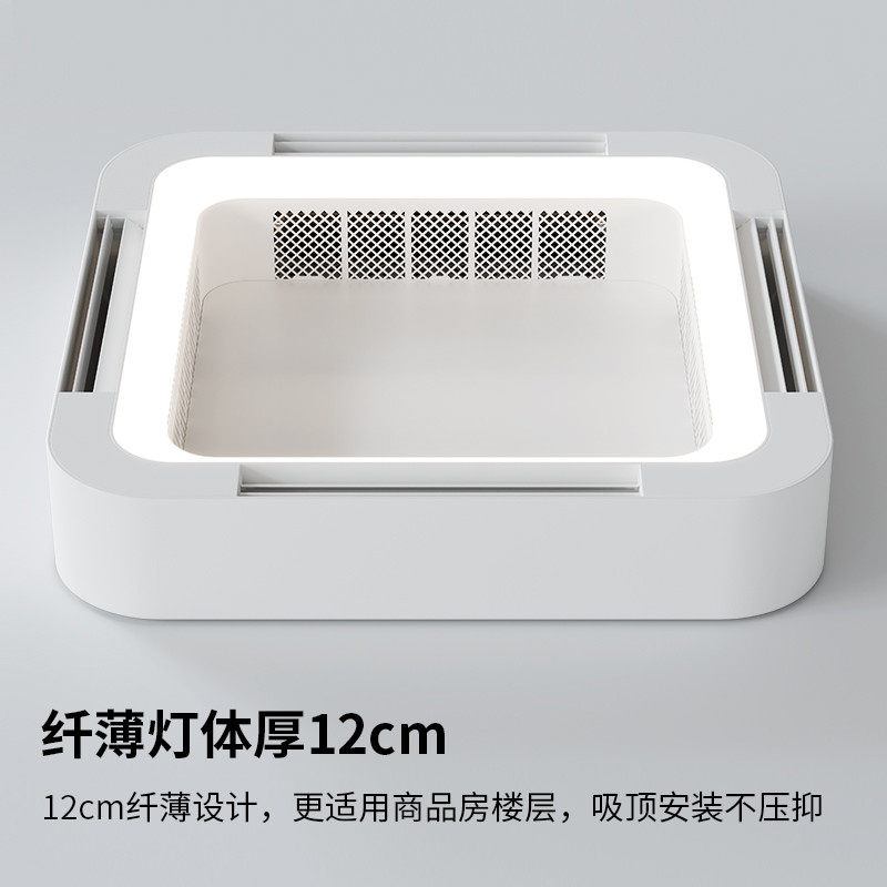 2024新款客厅无叶吸顶风扇灯家用卧室餐厅隐形电扇一体吊扇空调灯,淘宝优惠券,粉丝福利购,淘宝优惠卷