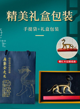 西安博物院官方【唐鎏金走龙等比例复刻铜摆件】家居装饰礼品礼物