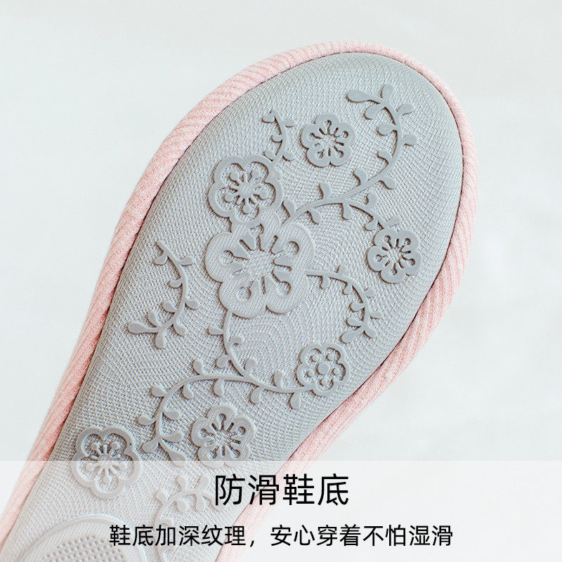 月子鞋夏季薄款包跟产后室内家居鞋春秋防滑地板孕妇产妇棉拖鞋女,淘宝优惠券,粉丝福利购,淘宝优惠卷