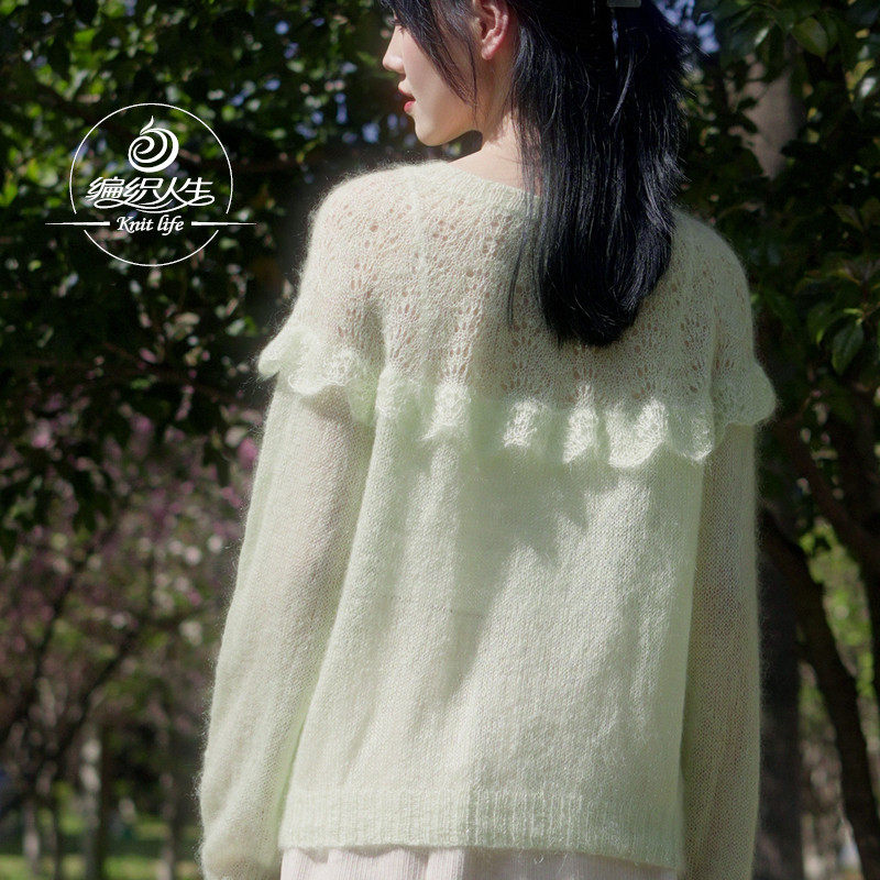 编织人生团织240薄绿 荷叶边育克毛衣材料包 手工DIY毛线编织棒针,淘宝优惠券,粉丝福利购,淘宝优惠卷