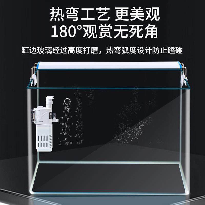 小鱼缸鱼缸水族箱懒人透明热弯客厅阳台家用造景中小型生态桌面,淘宝优惠券,粉丝福利购,淘宝优惠卷