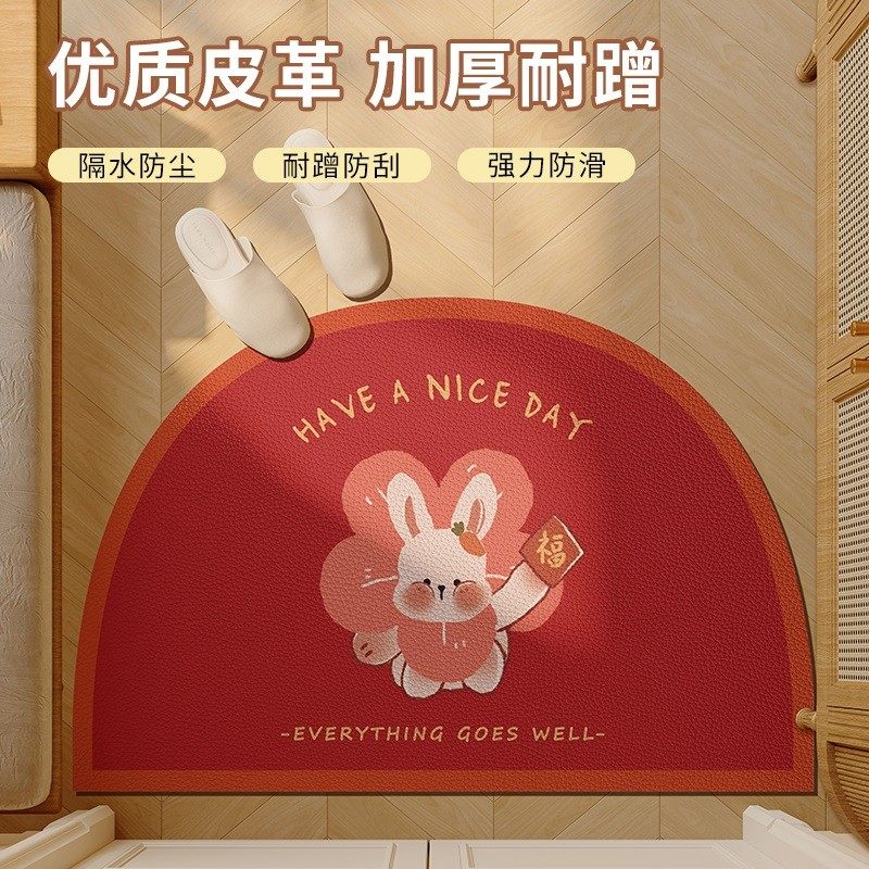兔年新款入户门地垫门口进门脚垫可擦免洗玄关门垫家用可裁剪地毯,淘宝优惠券,粉丝福利购,淘宝优惠卷