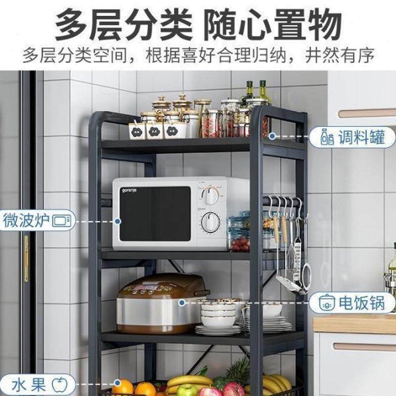厨房置物架可移动多层落地式用货架烤箱微波炉整理一件收纳,淘宝优惠券,粉丝福利购,淘宝优惠卷