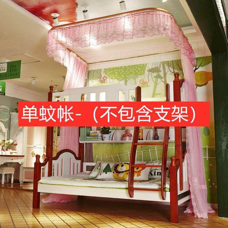 帐高低床u型上下铺单1.5儿童蚊帐单纱m子母床家用轨道双层1.8导轨,淘宝优惠券,粉丝福利购,淘宝优惠卷