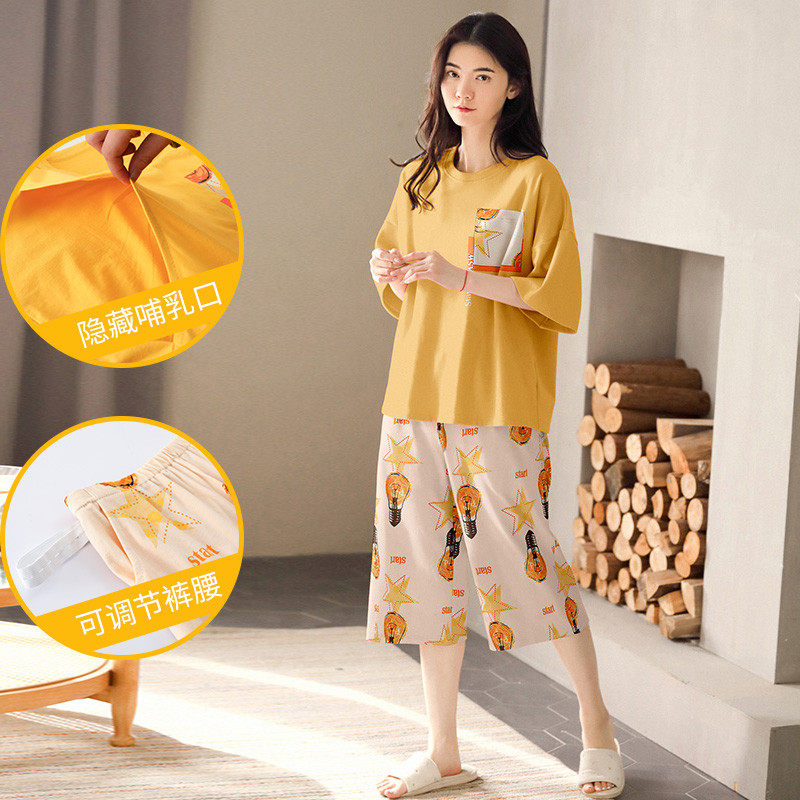 月子服夏季薄款产后纯孕妇哺乳睡衣产妇喂奶居服夏天两件套,淘宝优惠券,粉丝福利购,淘宝优惠卷