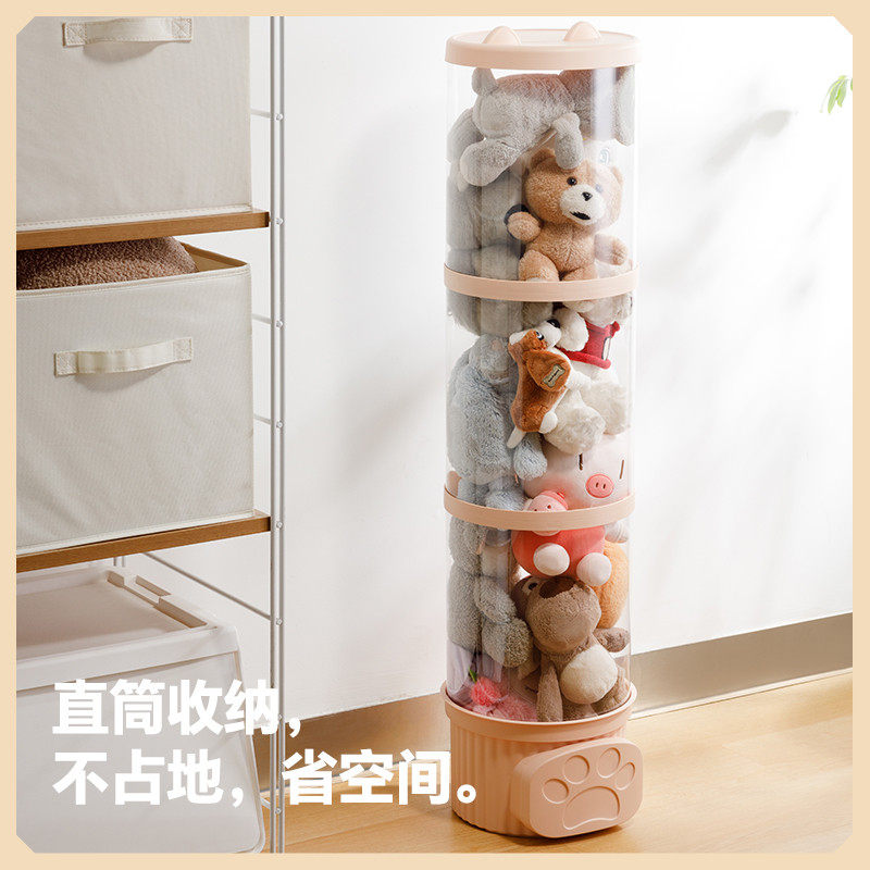装娃娃收纳桶毛绒玩具收纳神器透明儿童大公仔玩偶展示柜收纳筐桶,淘宝优惠券,粉丝福利购,淘宝优惠卷