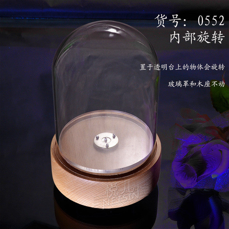 玻璃罩榉木旋转音乐盒八音盒底座 永生花微景观DIY手办人偶纸艺,淘宝优惠券,粉丝福利购,淘宝优惠卷