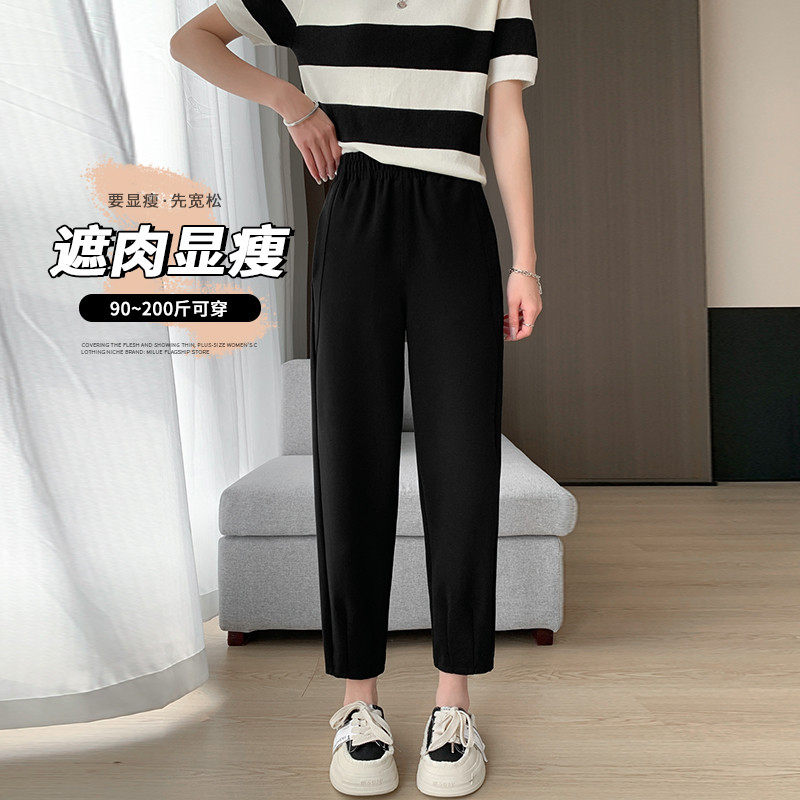 大码九分裤女夏季胖mm宽松萝卜阔腿裤小个子直筒子,淘宝优惠券,粉丝福利购,淘宝优惠卷