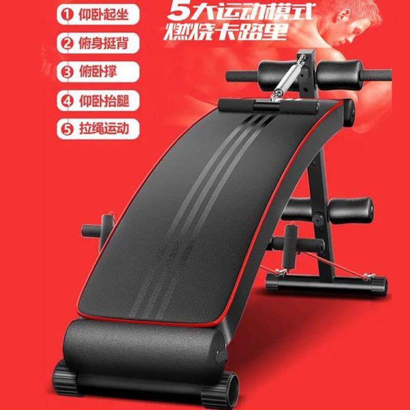 高档男仰卧起坐健身器材家用仰卧起坐板腹肌多功能仰卧板学生收腹,淘宝优惠券,粉丝福利购,淘宝优惠卷