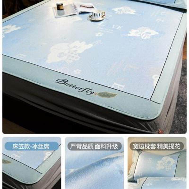 夏天冰丝席凉席床笠款可水洗2021新款竹席床垫三件套夏季家用1米5,淘宝优惠券,粉丝福利购,淘宝优惠卷