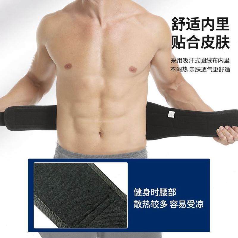 支撑硬卧男护腰带运动护具腰带加压健身腰带训练腰部深蹲举重拉推,淘宝优惠券,粉丝福利购,淘宝优惠卷
