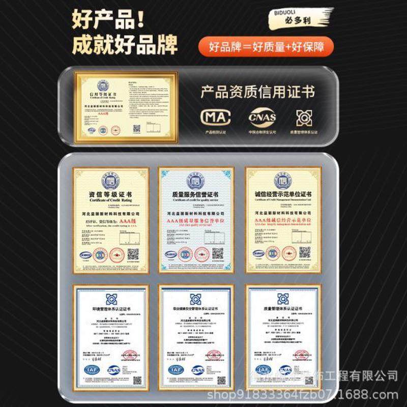 专用防水涂料屋漏裂缝雨防水胶补漏外墙沥青堵屋顶材料顶平房面漏,淘宝优惠券,粉丝福利购,淘宝优惠卷