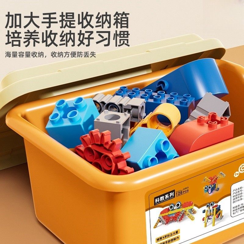 2025新款电动齿轮儿童拼图大颗粒积木拼装玩具男孩益智3到6岁礼物,淘宝优惠券,粉丝福利购,淘宝优惠卷