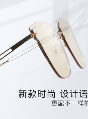 2023新款茶色墨镜女高级感无框大脸显瘦韩系太阳眼镜男毛源昌