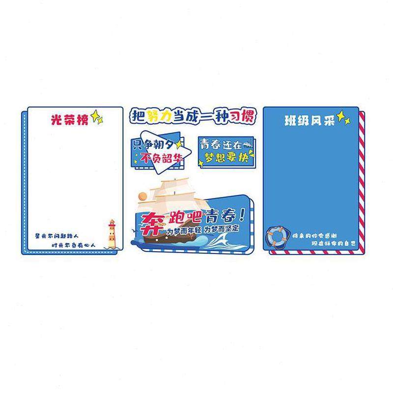 围布风风采班级文化墙贴装饰学生教室氛海展示作业洋小学置照片中,淘宝优惠券,粉丝福利购,淘宝优惠卷