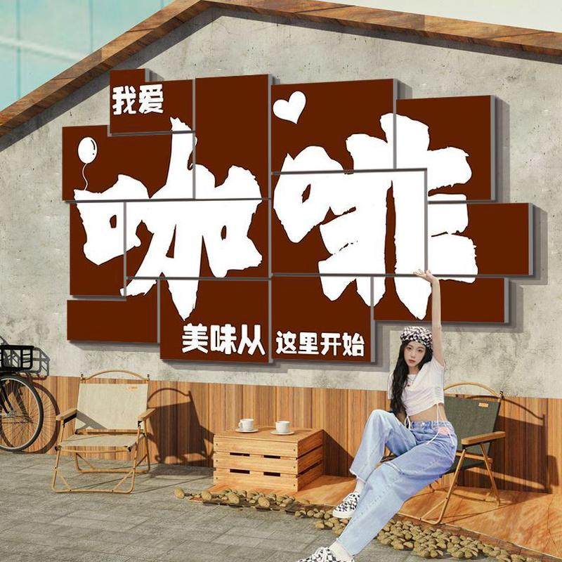 摆件包墙面装饰烘焙布置区玻璃门网红背景蛋糕店奶茶贴纸甜品拍照,淘宝优惠券,粉丝福利购,淘宝优惠卷