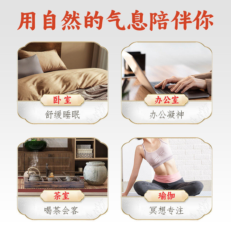 展羽枣寝香线香古法清甜枣香气卧室家用熏香室内持久留香助睡觉,淘宝优惠券,粉丝福利购,淘宝优惠卷