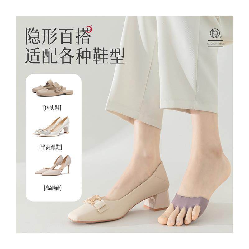 五指半掌隐形船袜女夏季薄款纯棉吸汗分趾防滑脱防磨脚高跟鞋袜子,淘宝优惠券,粉丝福利购,淘宝优惠卷