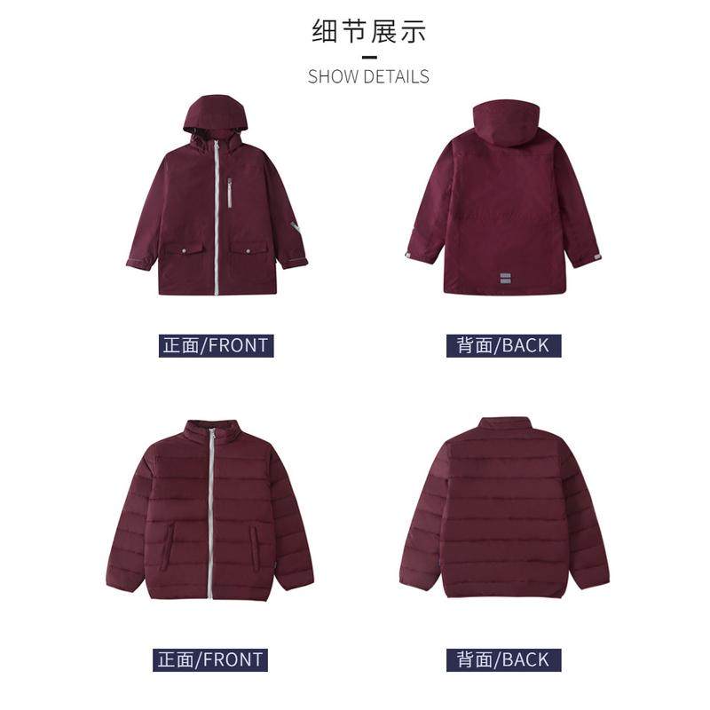 校服英伦学院学生男冬季棉服儿童枣红内胆加厚保暖拆卸两件套,淘宝优惠券,粉丝福利购,淘宝优惠卷