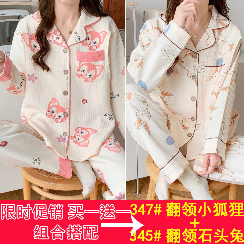 空气棉月子服秋冬季产后纯棉加厚哺乳孕妇睡衣春秋款怀孕期12月份,淘宝优惠券,粉丝福利购,淘宝优惠卷