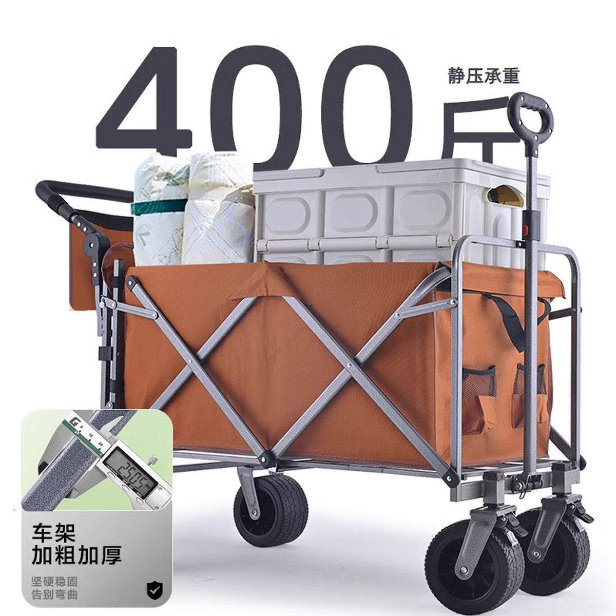 原野人露营推车推拉一体户外装备野营手推露营车大号加宽儿童可躺,淘宝优惠券,粉丝福利购,淘宝优惠卷