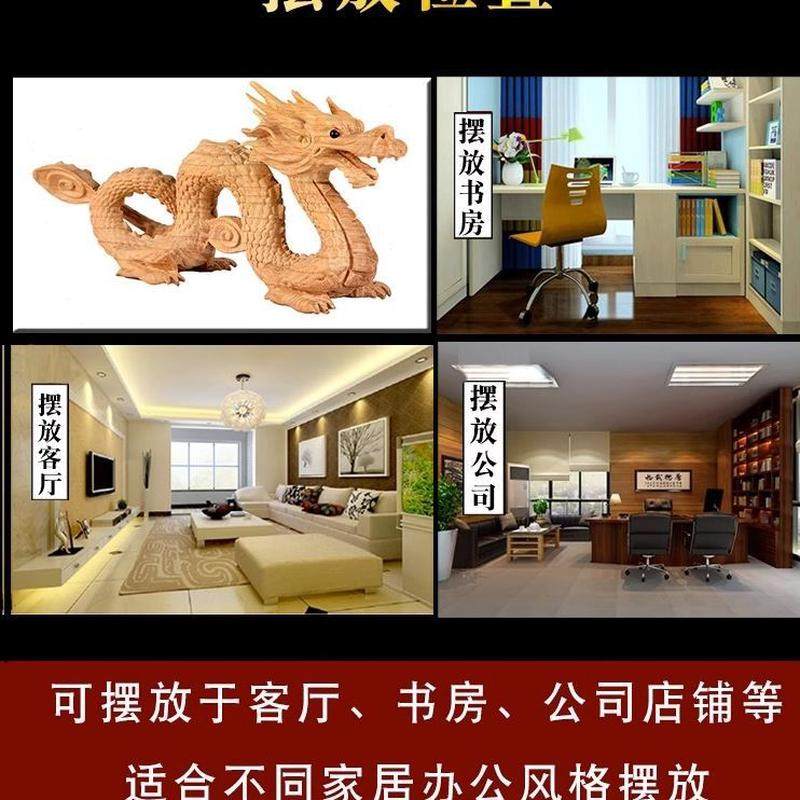 肖木雕工艺品青龙生办公室桌木形龙摆件木质龙龙龙居龙面桃木,淘宝优惠券,粉丝福利购,淘宝优惠卷