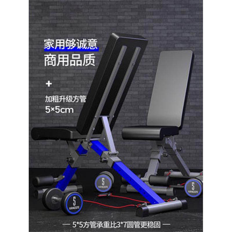 多功能哑铃凳可折叠仰卧板卧推凳仰卧起坐腹部健身器材健身椅家用,淘宝优惠券,粉丝福利购,淘宝优惠卷